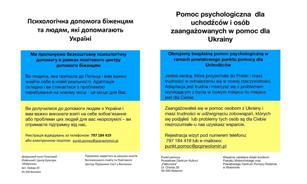 Zdjęcie: Pomoc psychologiczna dla uchodźców i osób zaangażowanych w pomoc dla Ukrainy